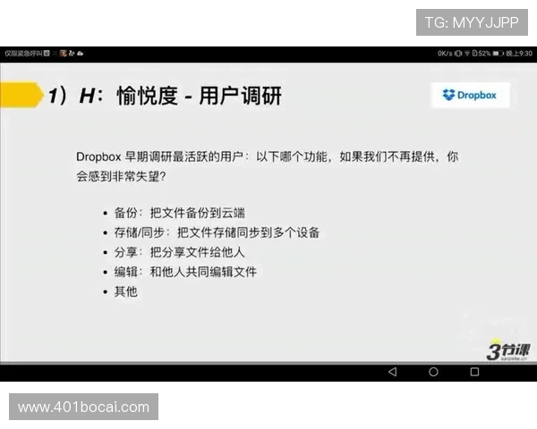 如何有效进行博彩搭建，提升用户体验与参与度